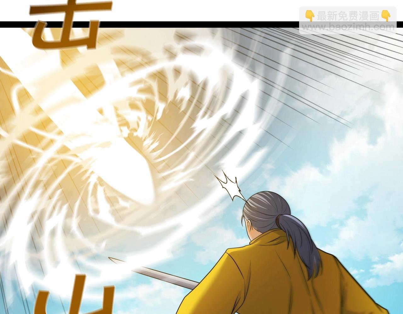 第37话 危险气息