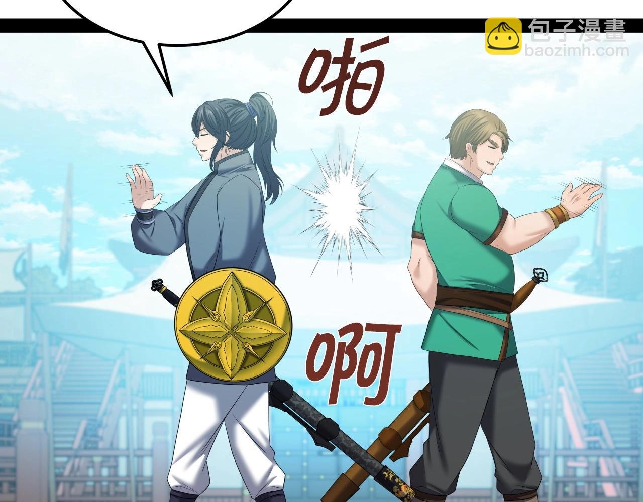 第37话 危险气息