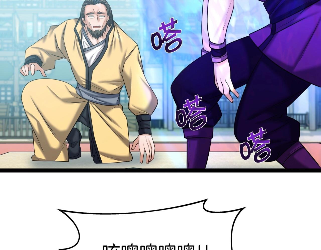 第38话 耳聪目明