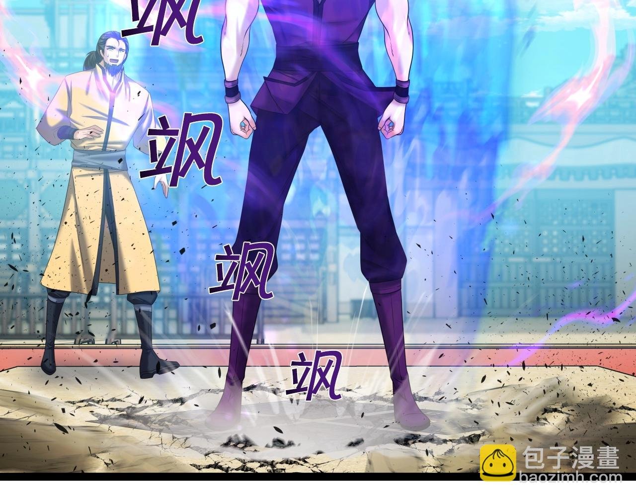 第38话 耳聪目明