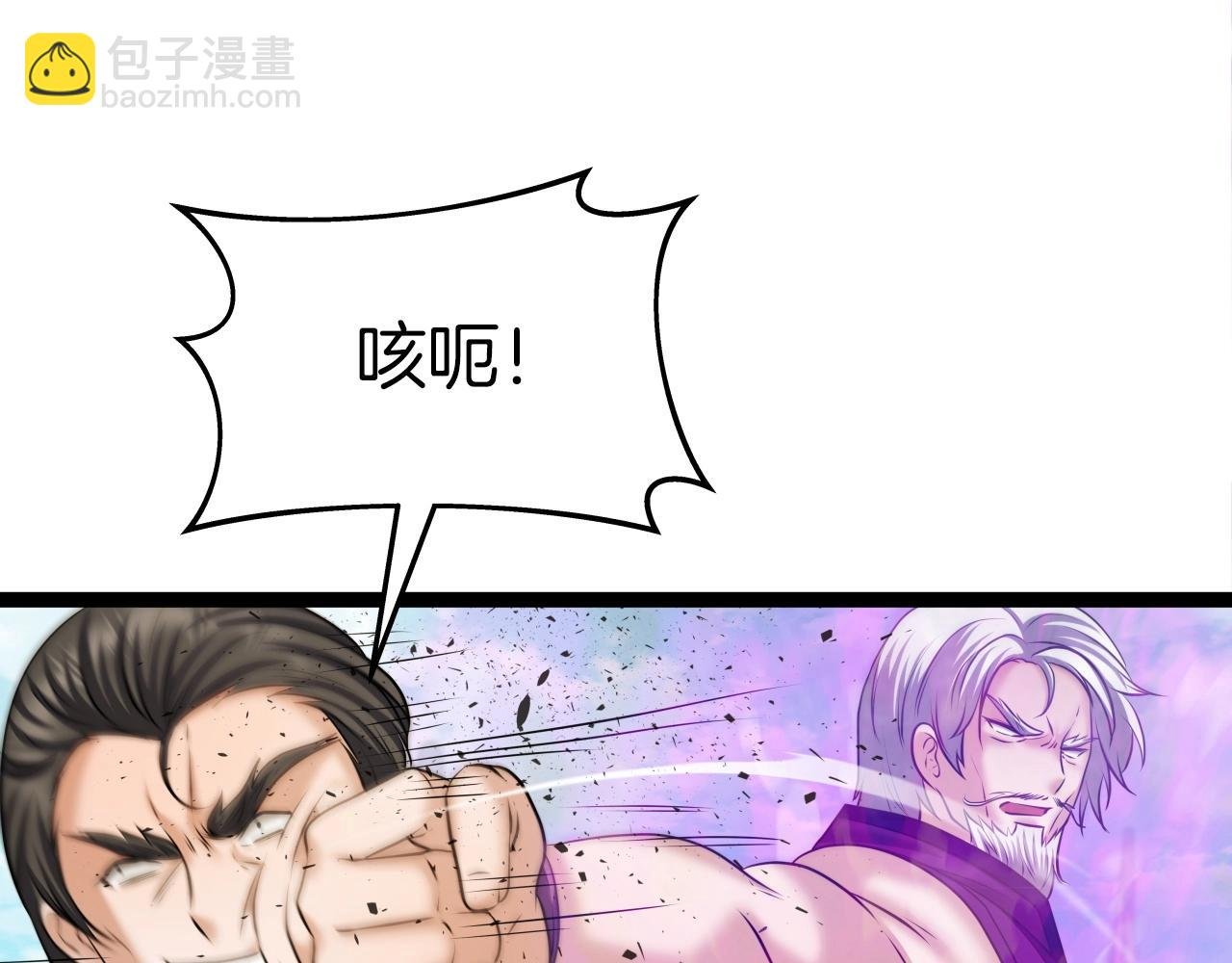 第38话 耳聪目明