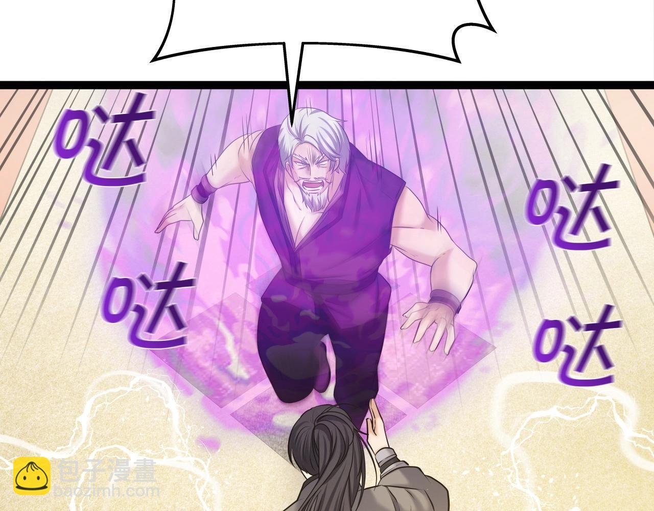 第38话 耳聪目明