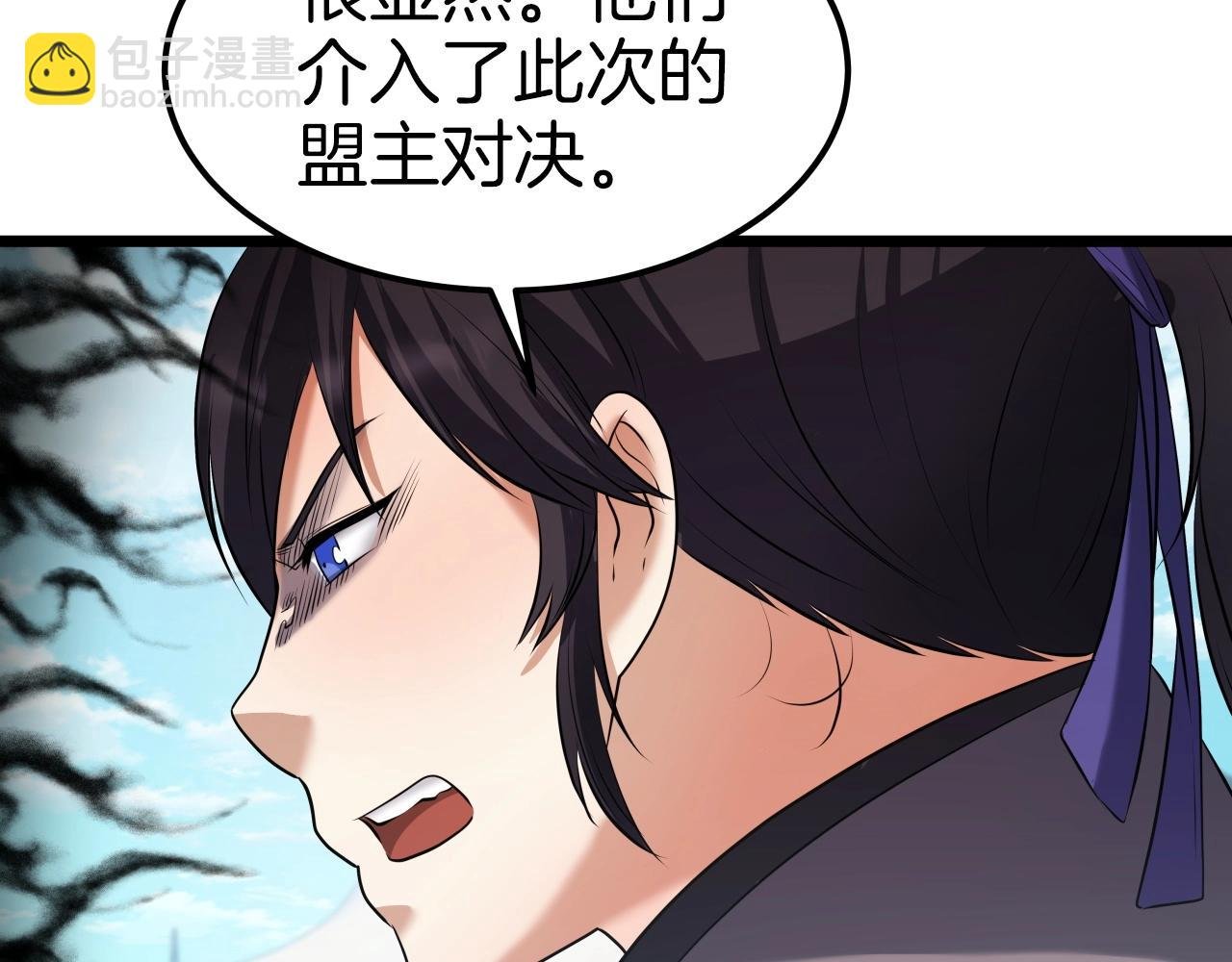 第38话 耳聪目明