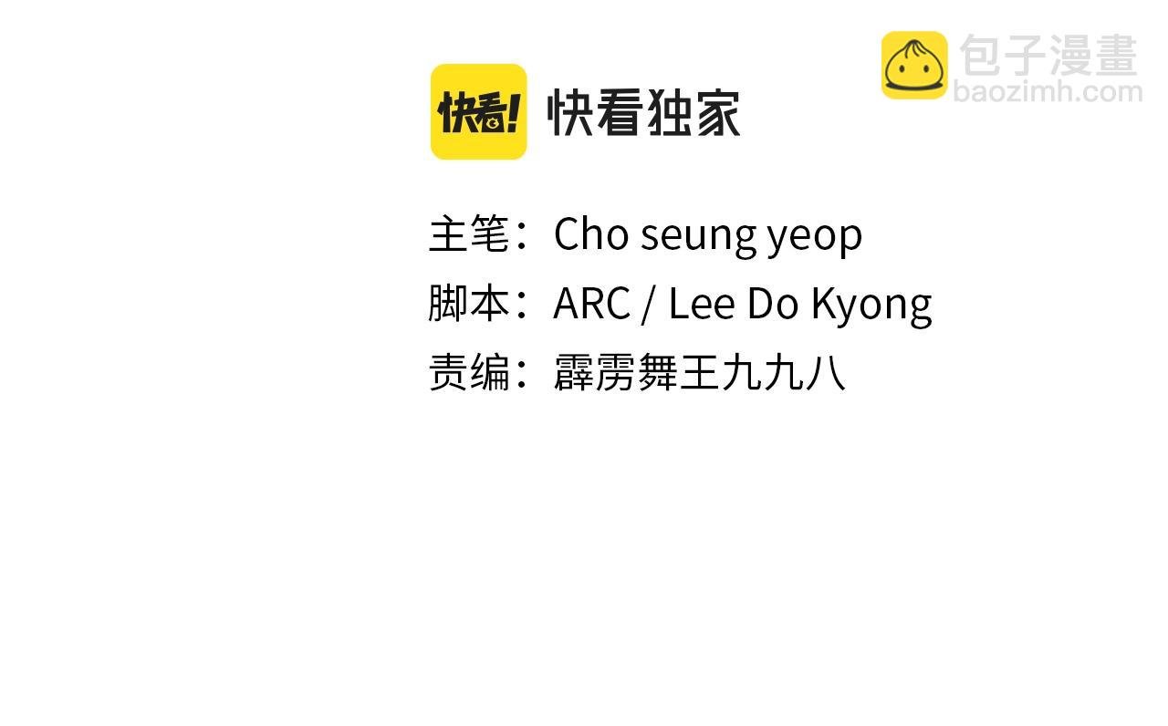 第39话 将计就计
