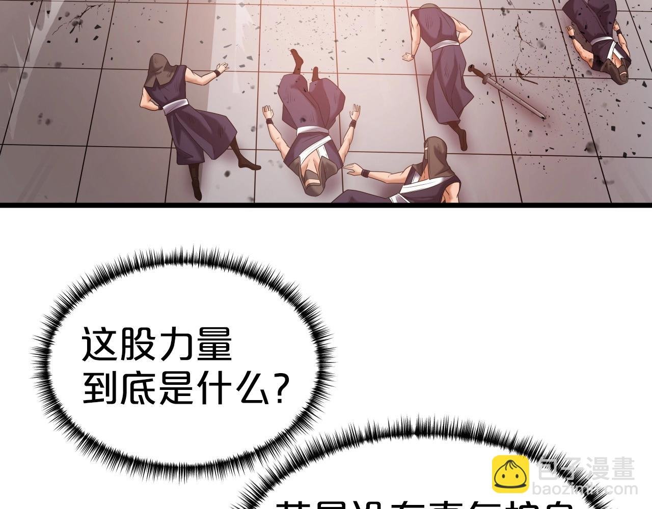 第39话 将计就计