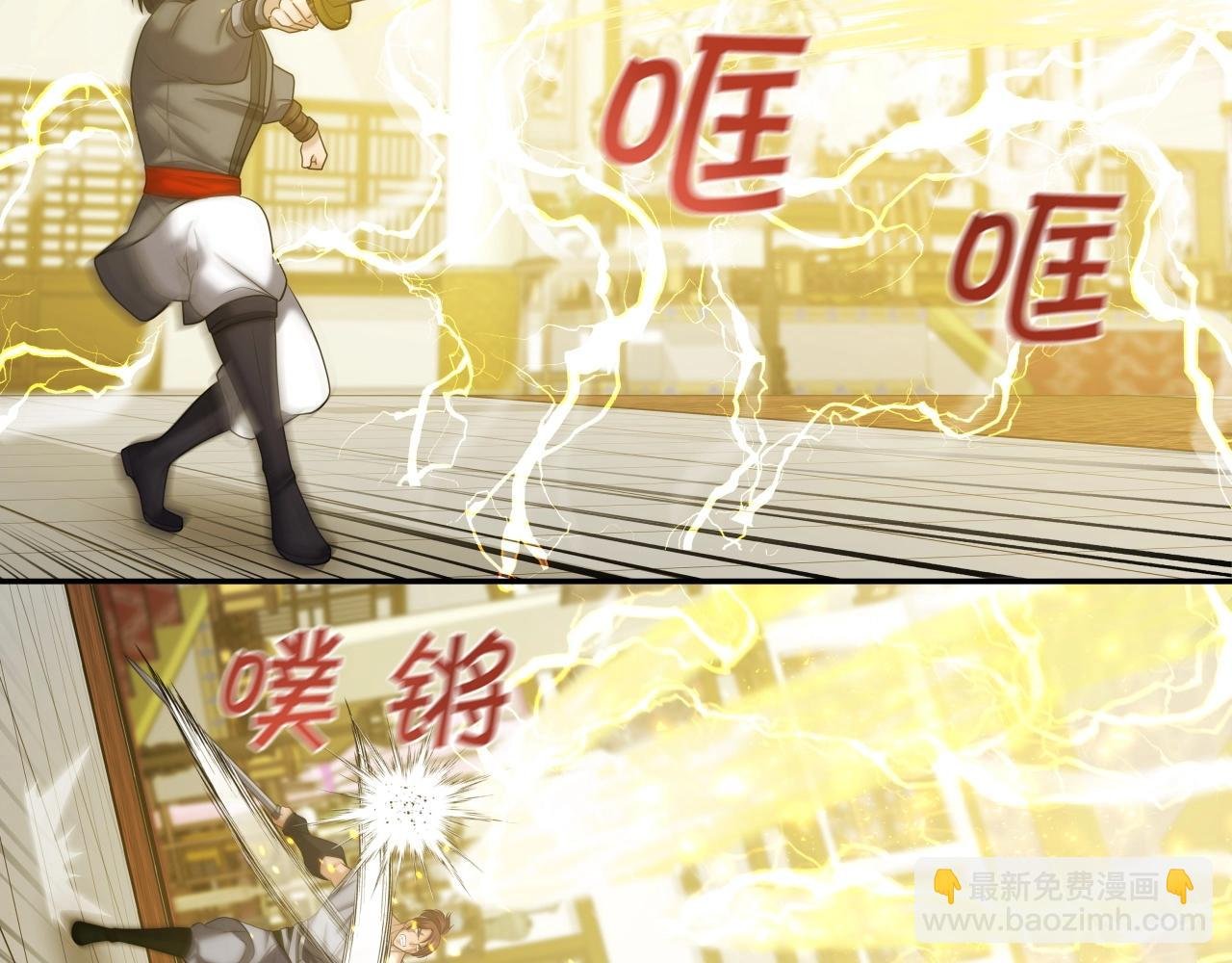 第39话 将计就计