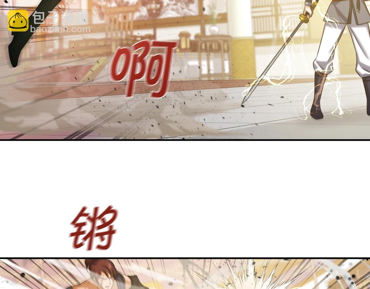 第39话 将计就计