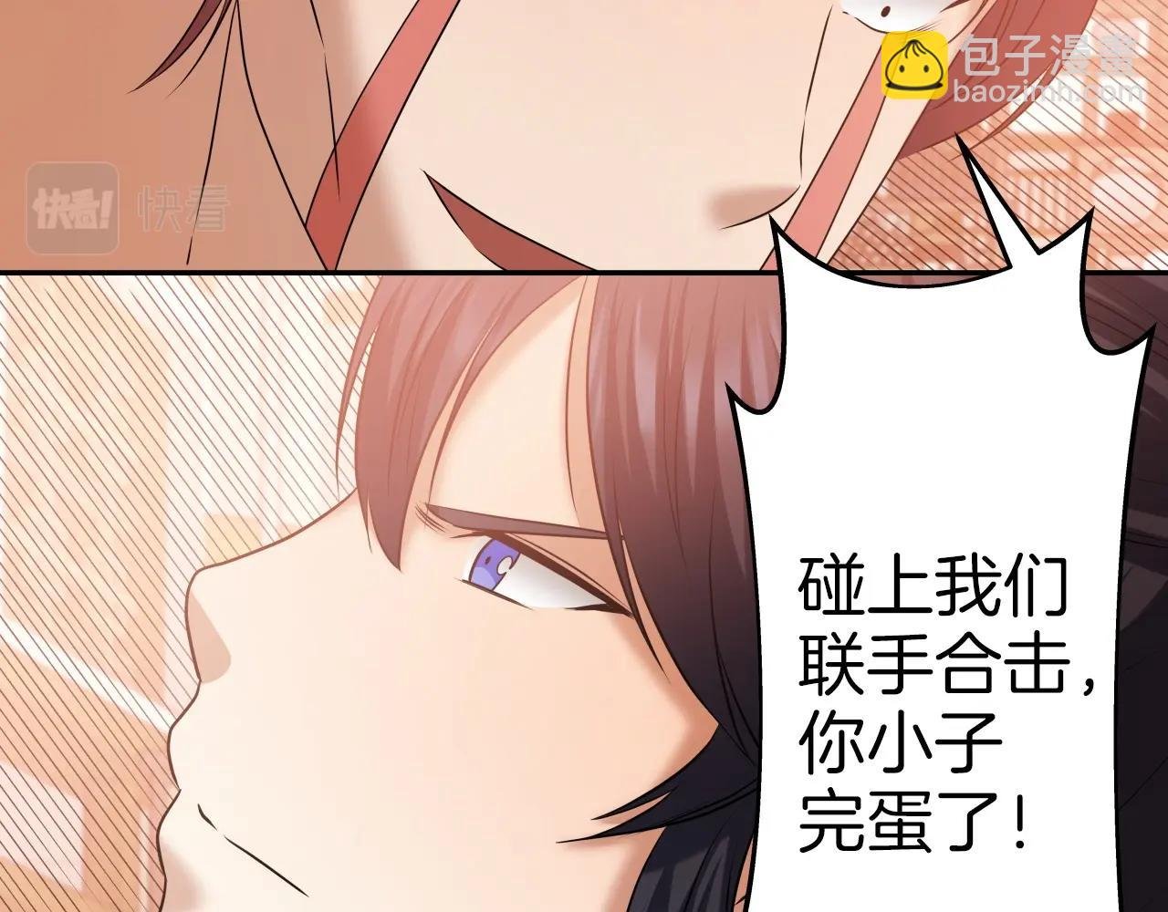第39话 将计就计