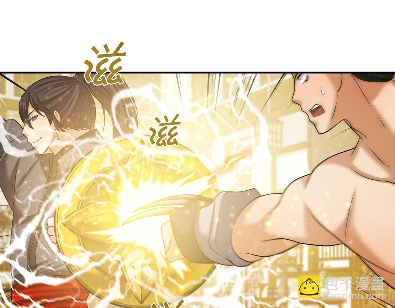 第39话 将计就计