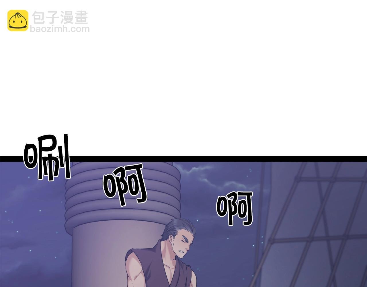 第4话 大公子的实力