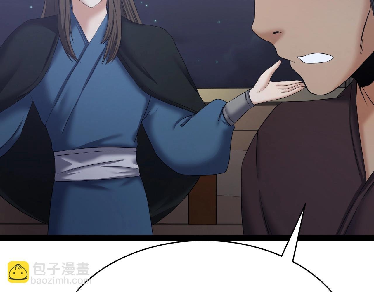 第4话 大公子的实力