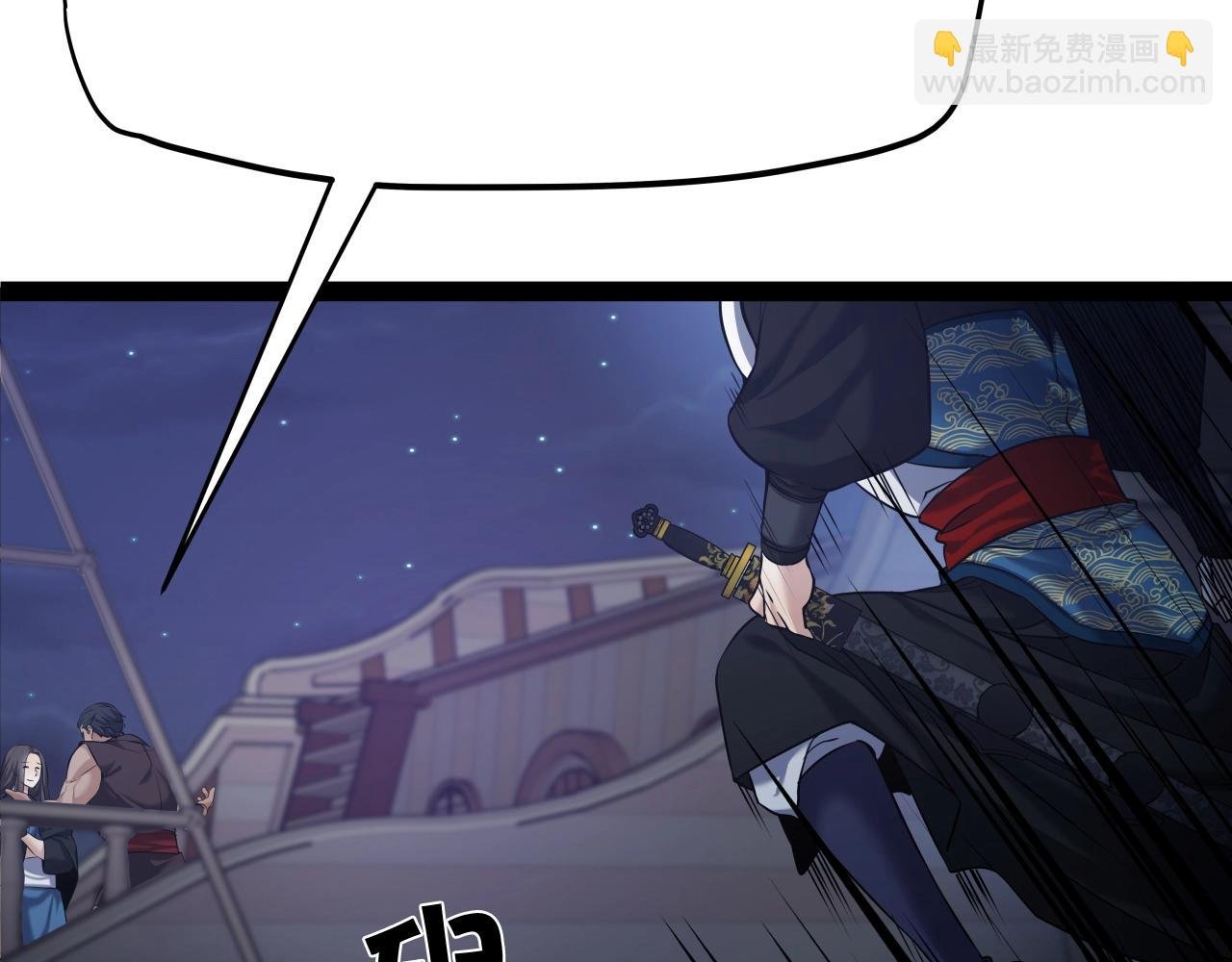 第4话 大公子的实力