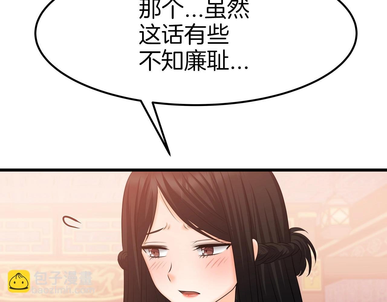 第40话 绿林七十二寨