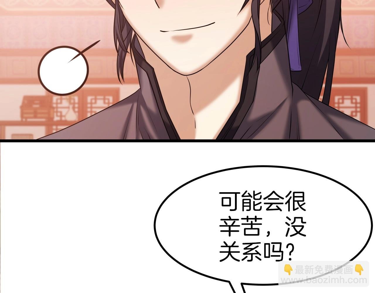 第40话 绿林七十二寨