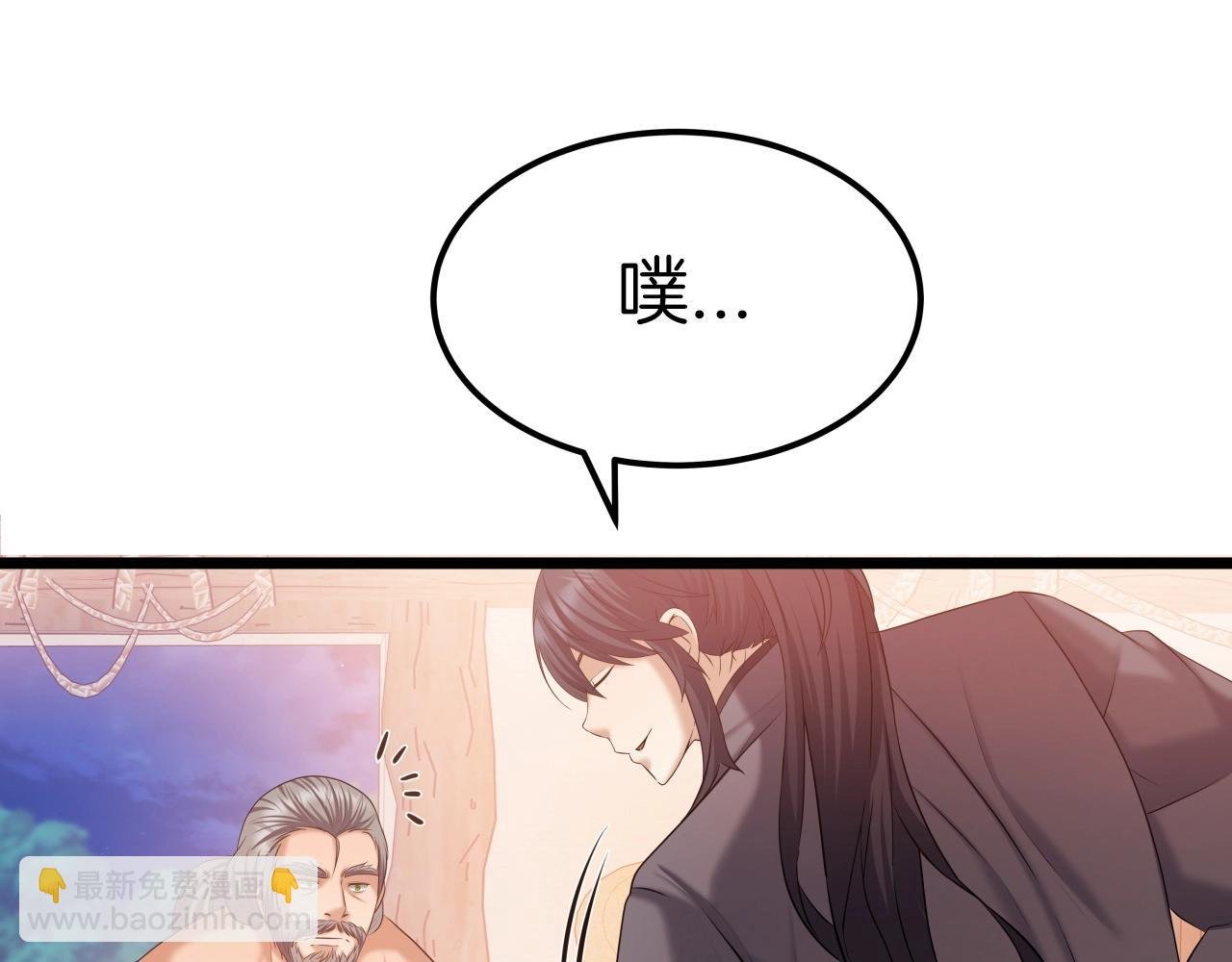 第41话 消灭山贼