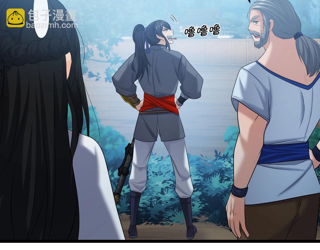 第41话 消灭山贼