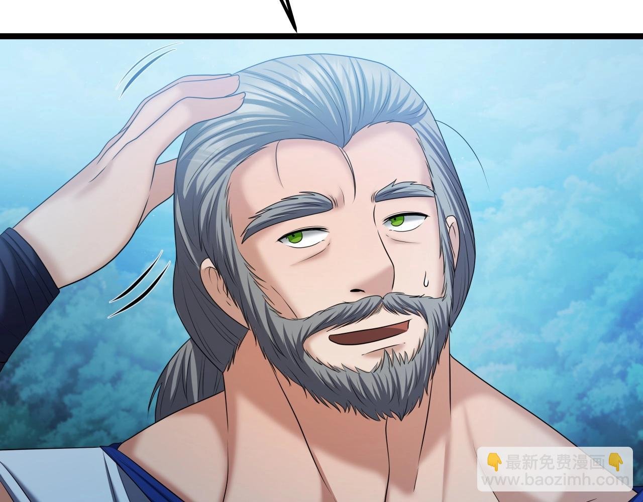 第41话 消灭山贼