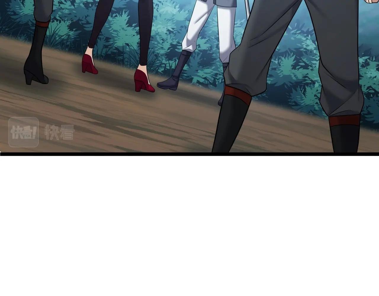 第41话 消灭山贼