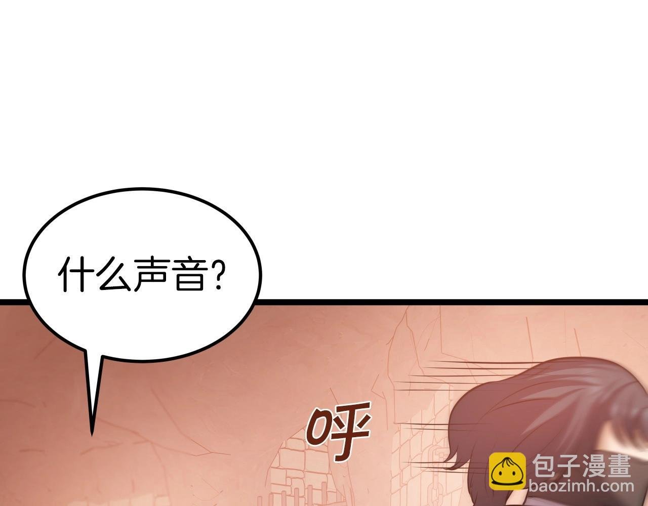 第41话 消灭山贼