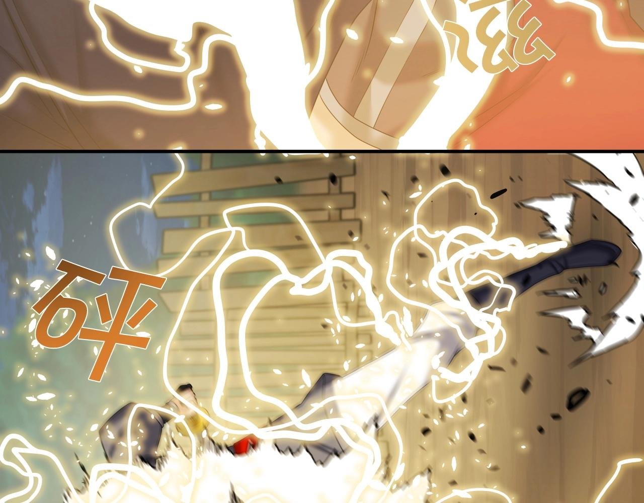 第43话 雷神降临