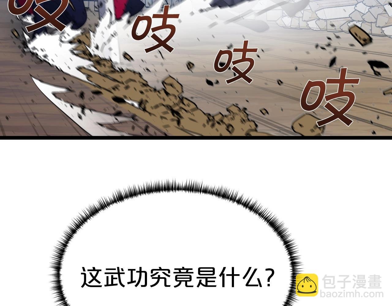第43话 雷神降临