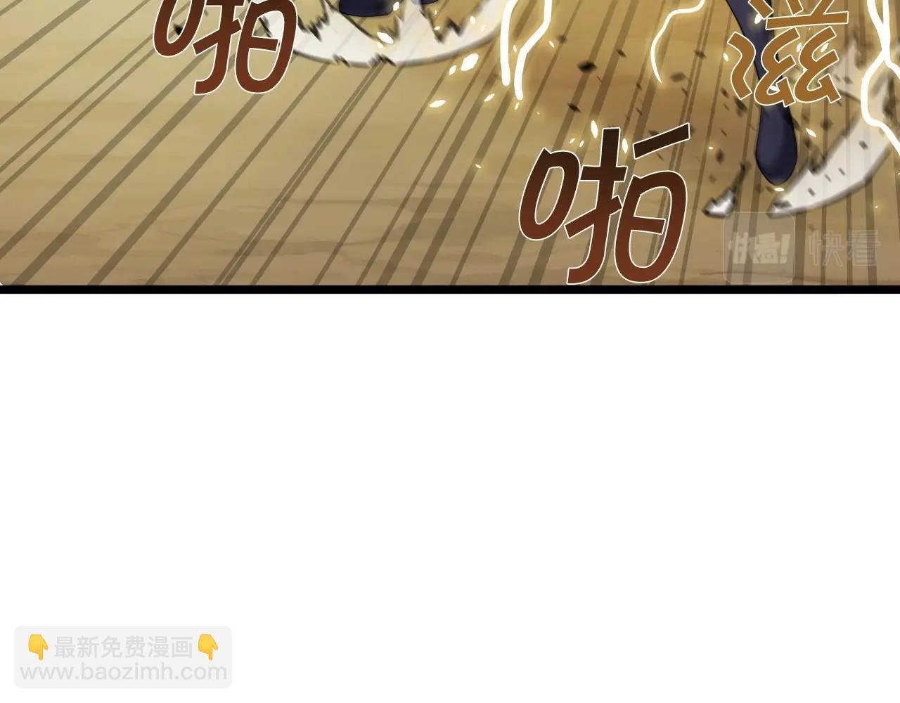 第43话 雷神降临
