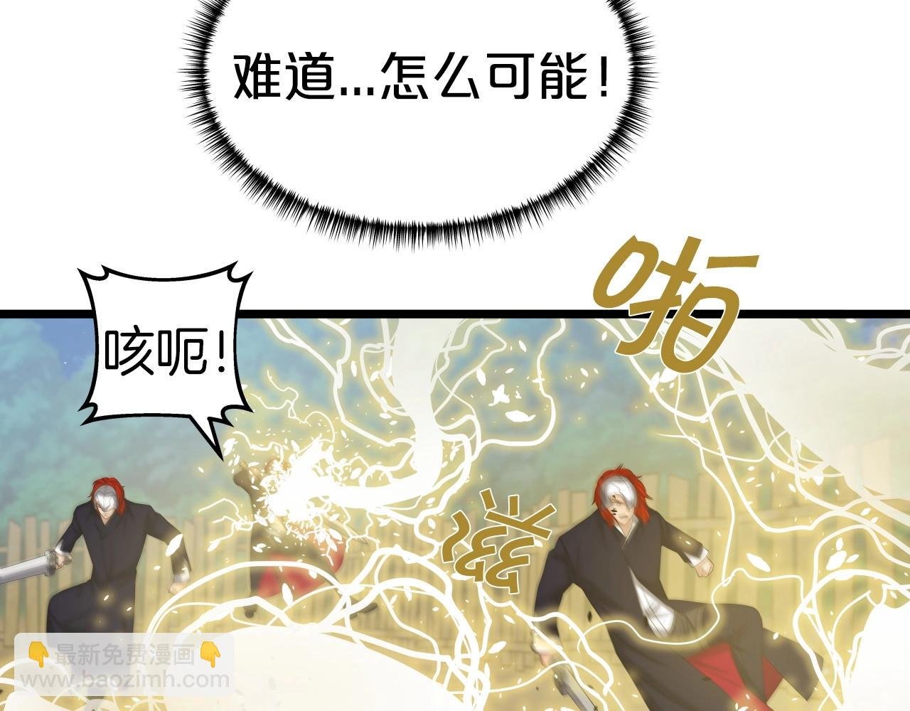 第43话 雷神降临