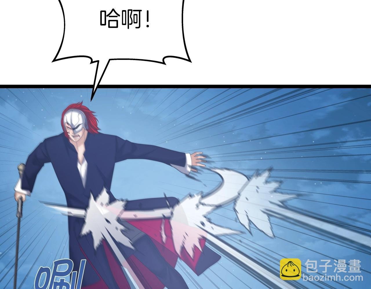 第43话 雷神降临