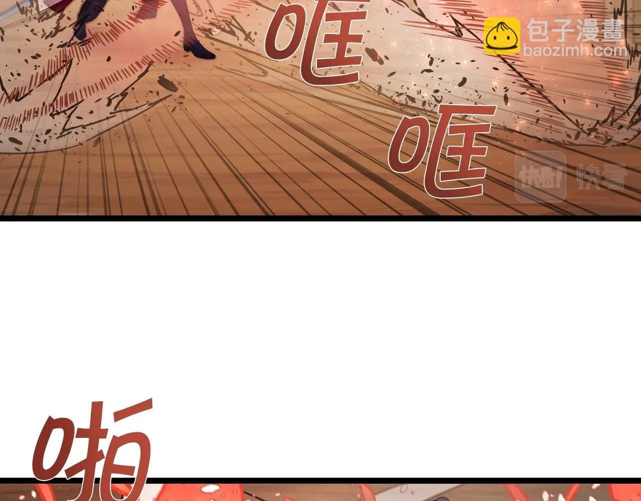 第43话 雷神降临