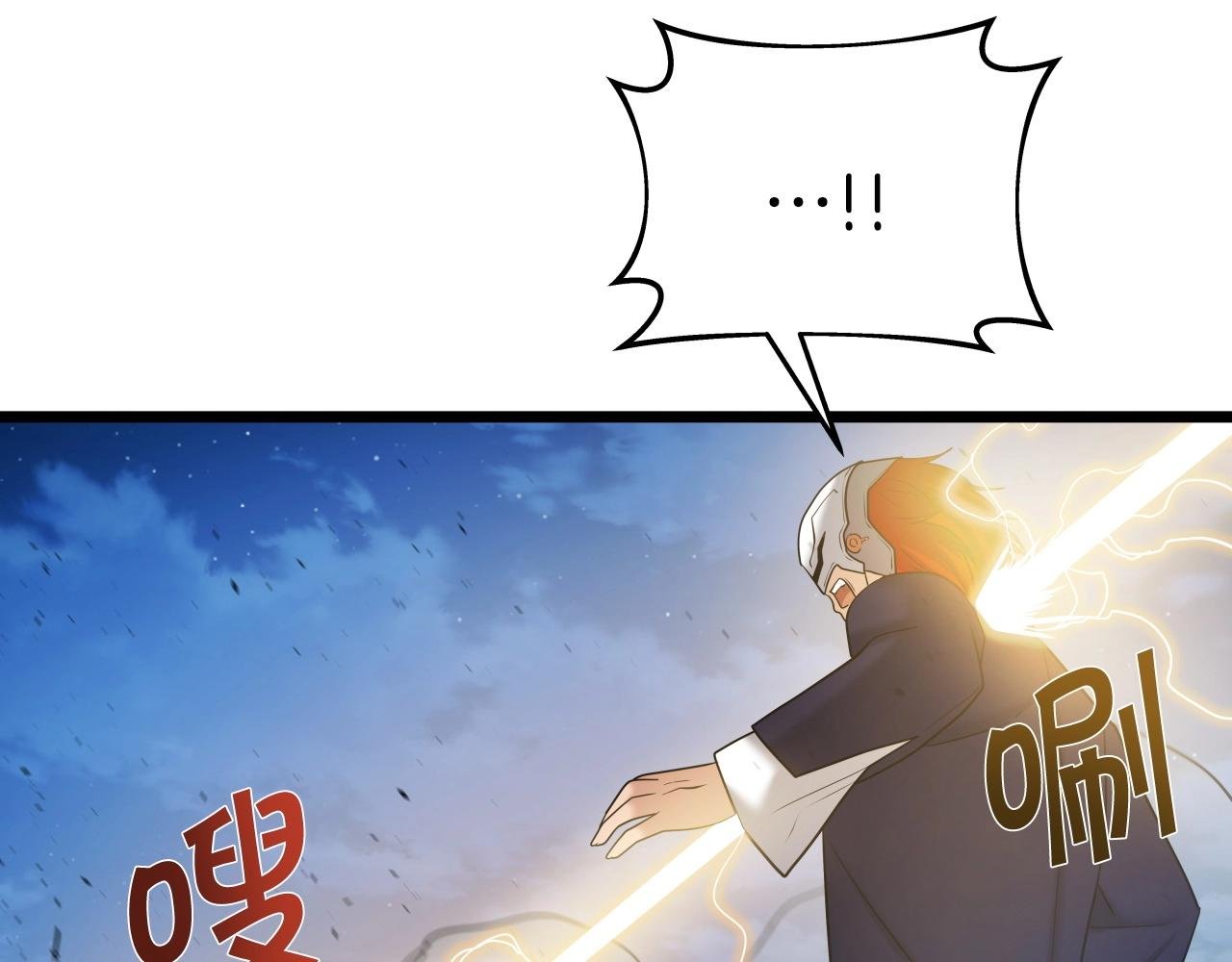 第43话 雷神降临