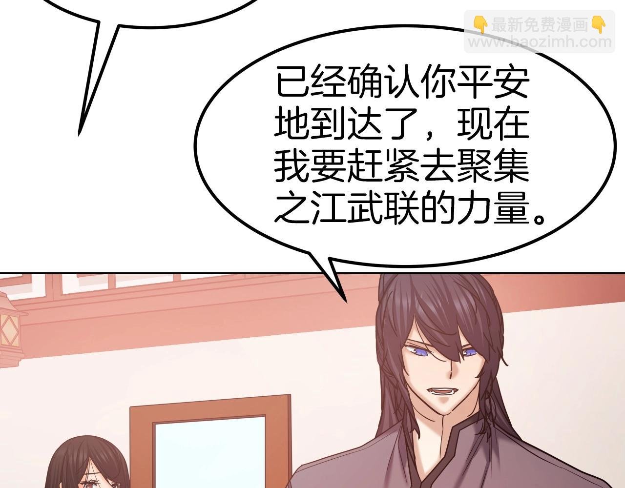 第44话 战略