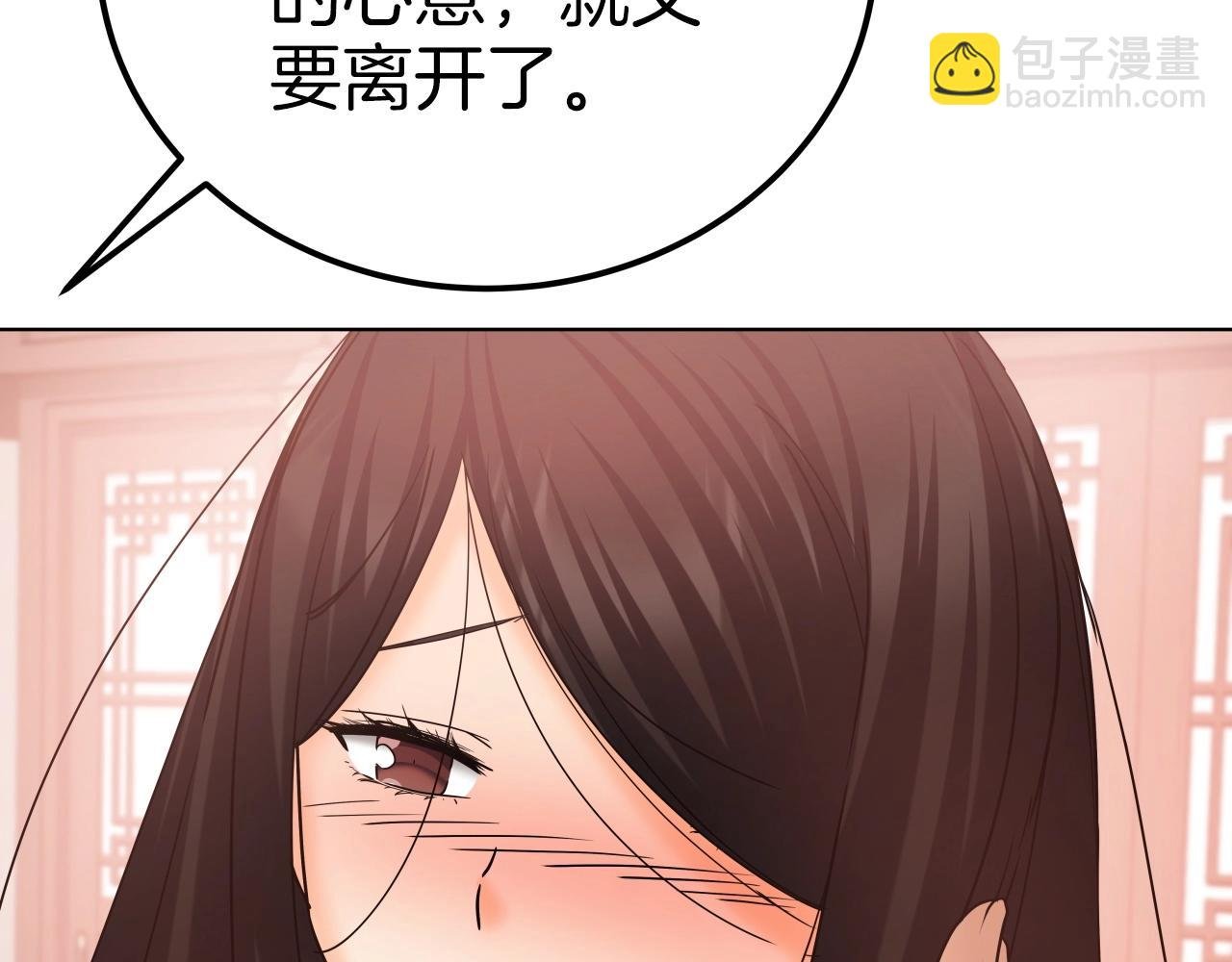 第44话 战略