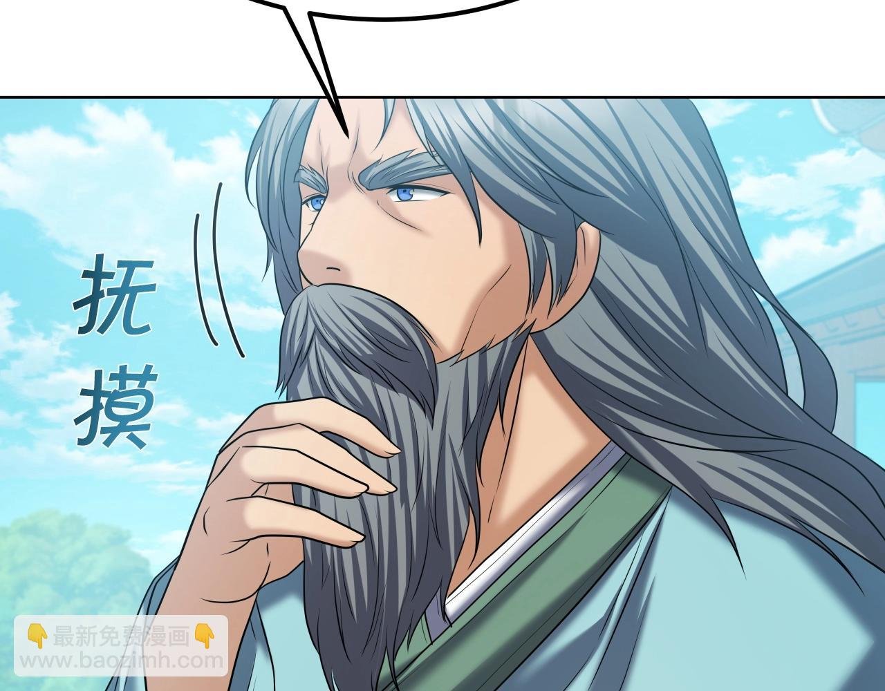 第44话 战略