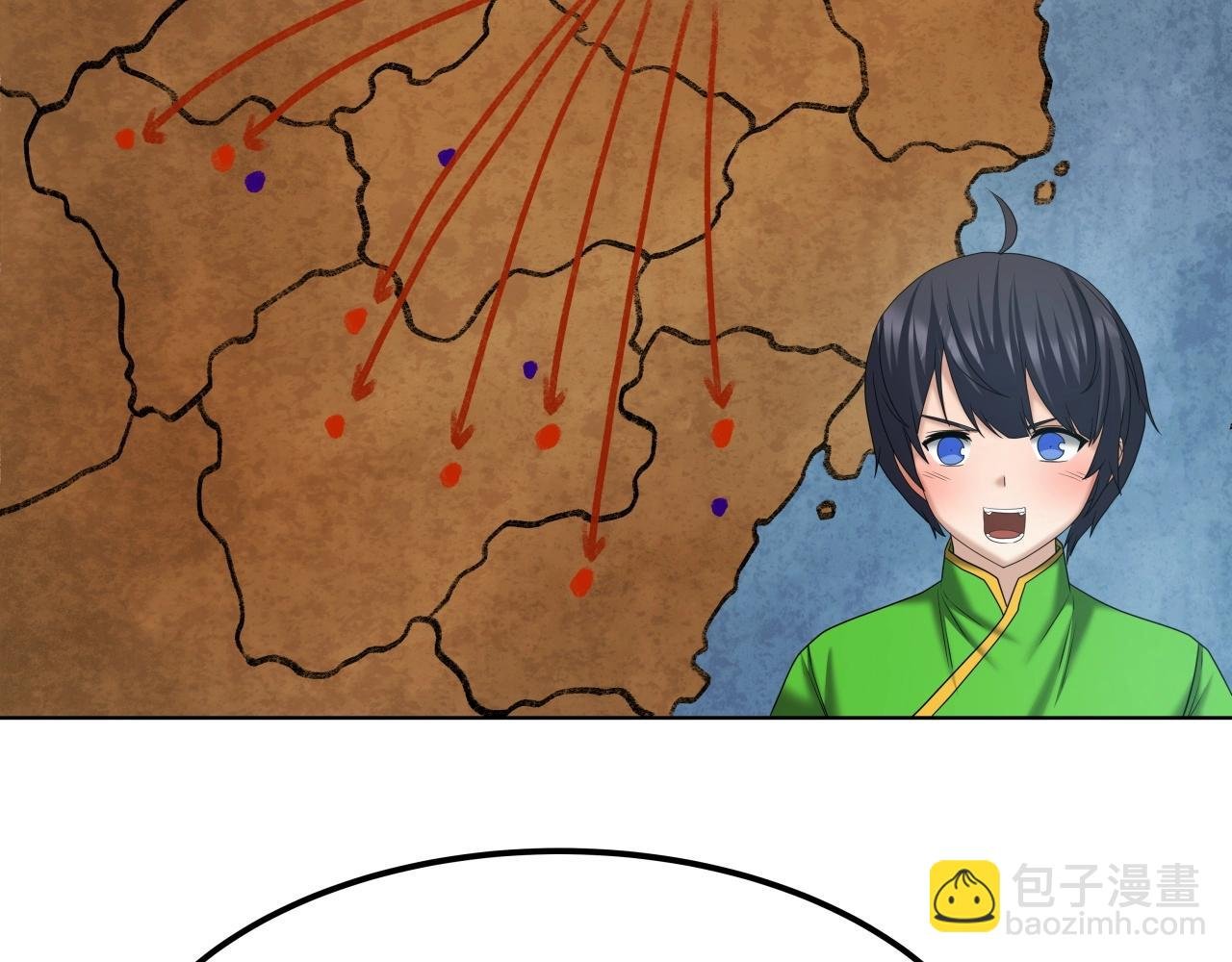 第44话 战略