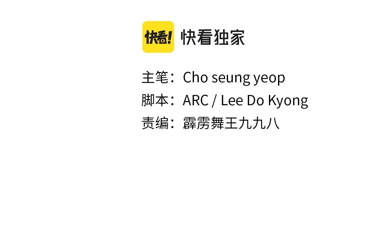 第45话 备战