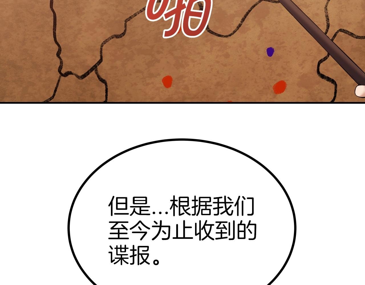 第45话 备战