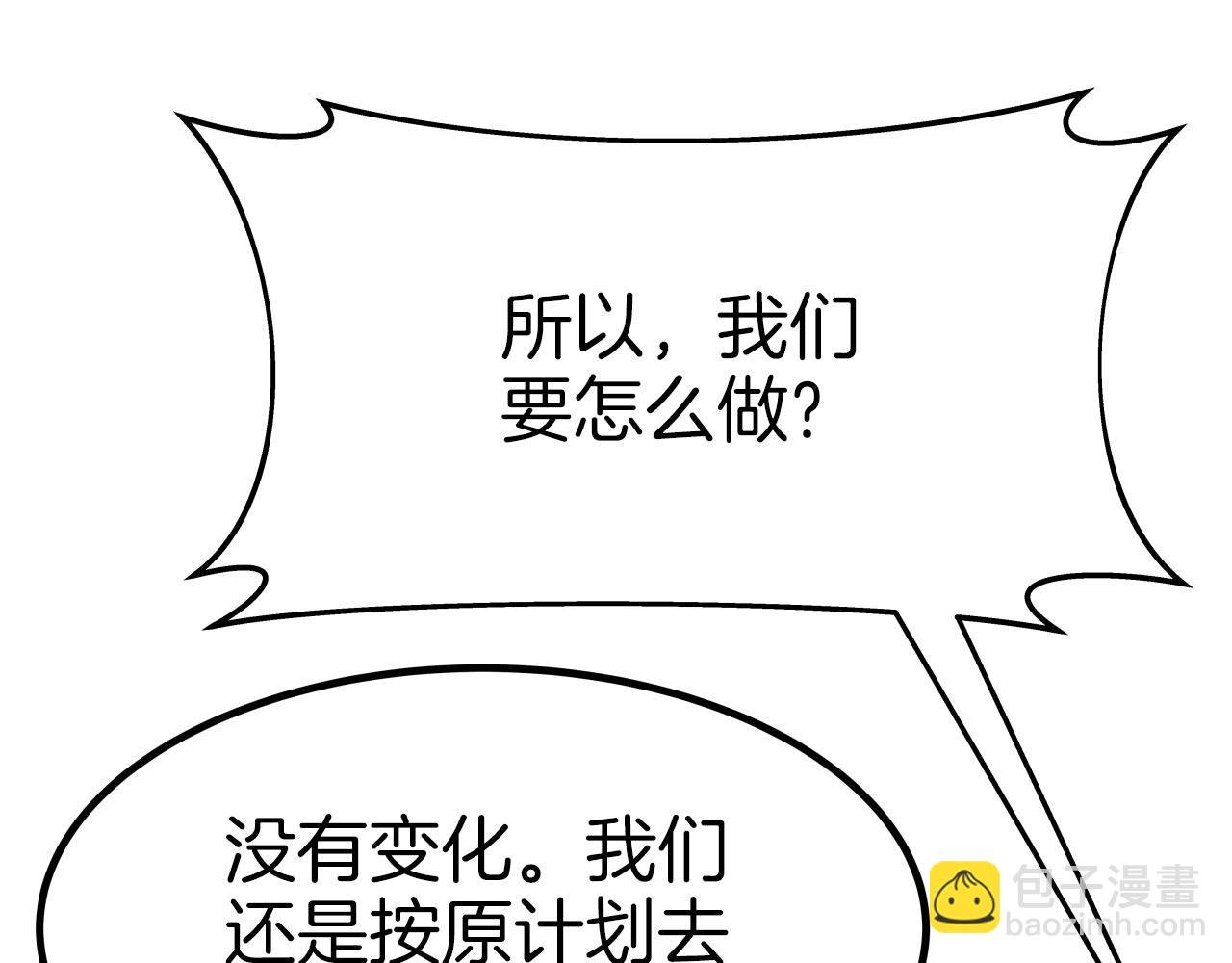 第45话 备战