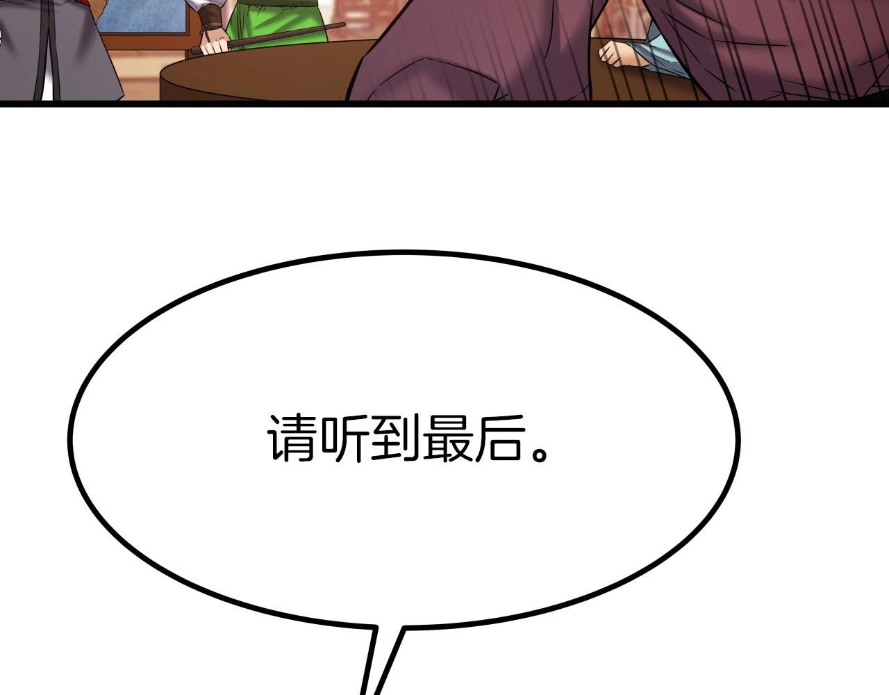第45话 备战