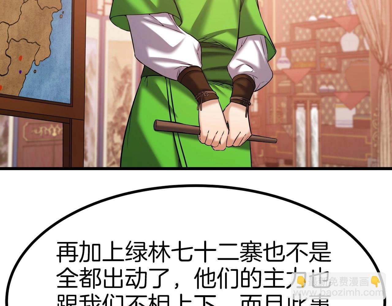 第45话 备战