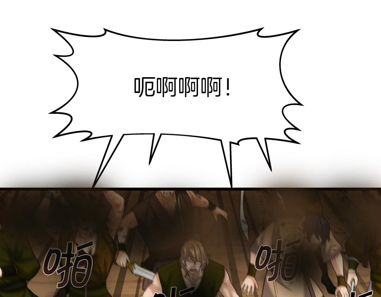 第46话 正义之士