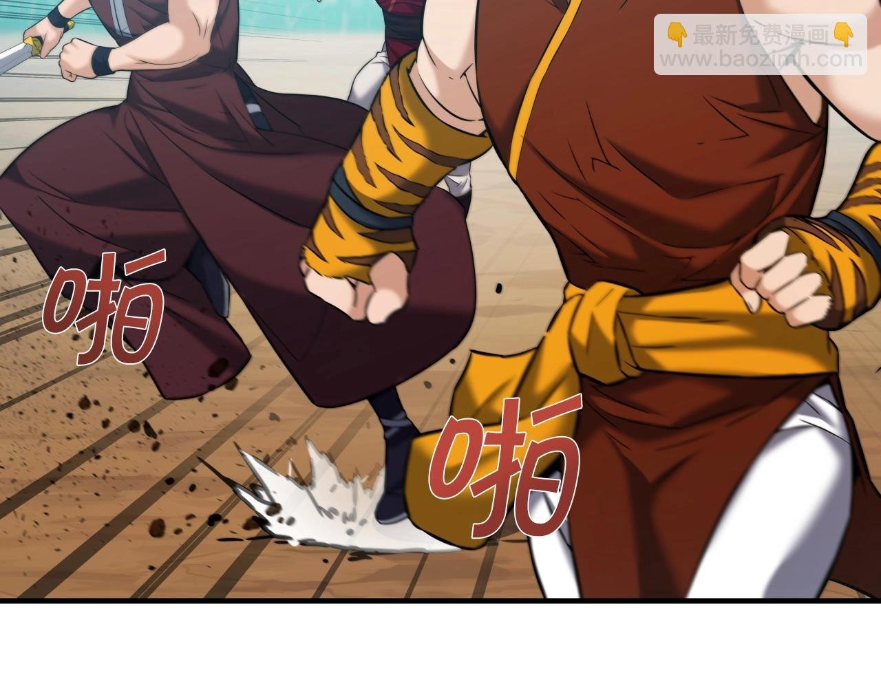 第47话 狂血尊