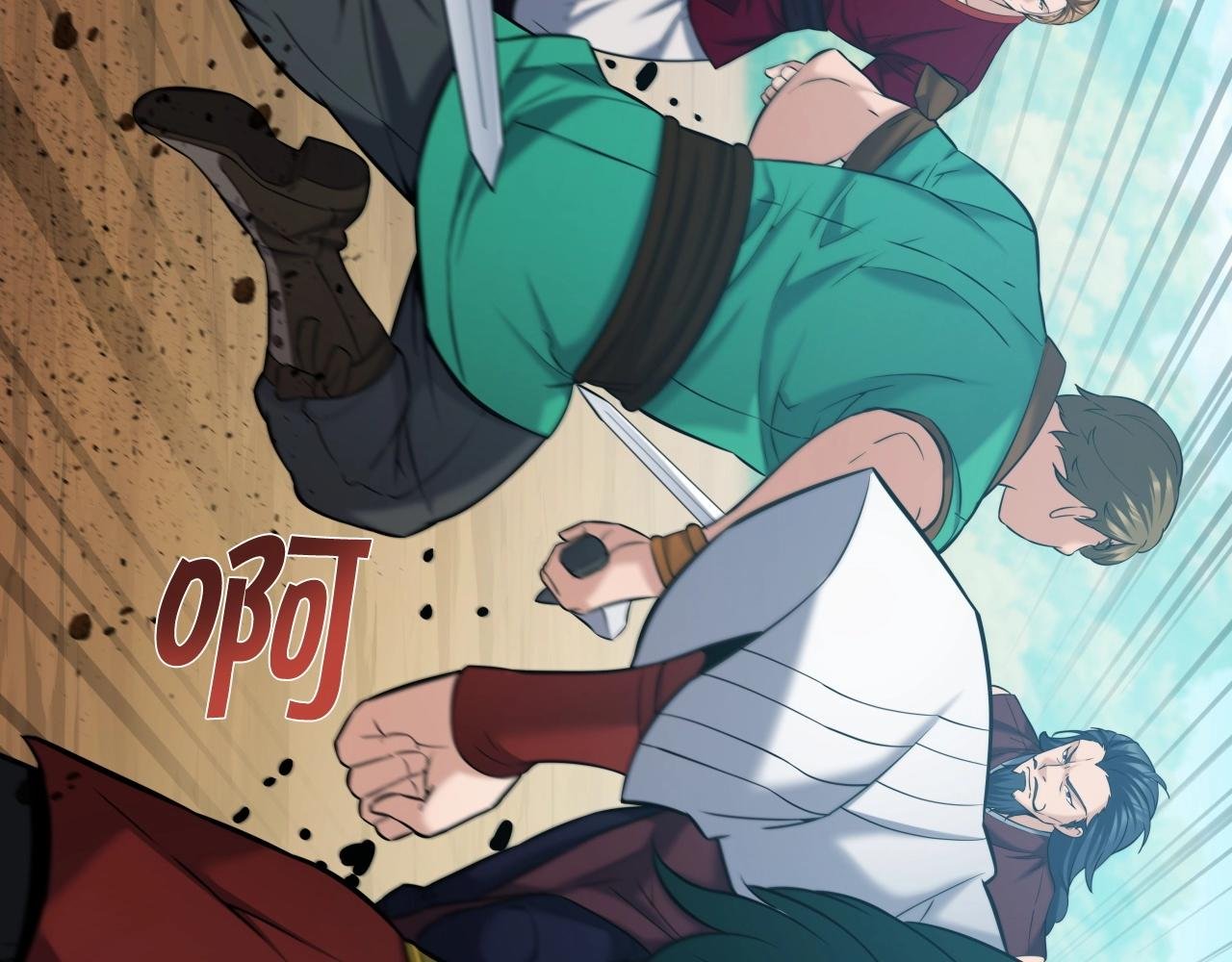 第47话 狂血尊