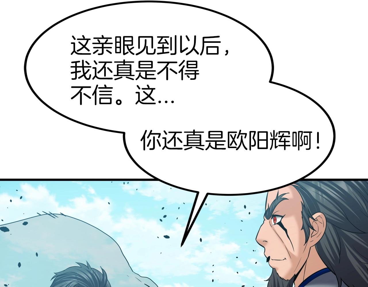 第48话 逃跑结局