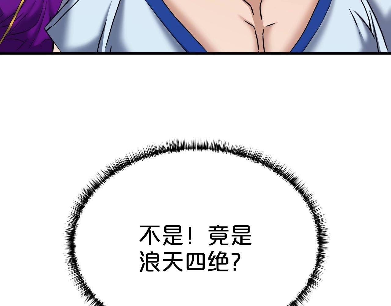 第48话 逃跑结局