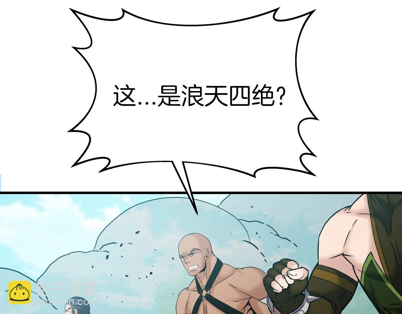 第48话 逃跑结局