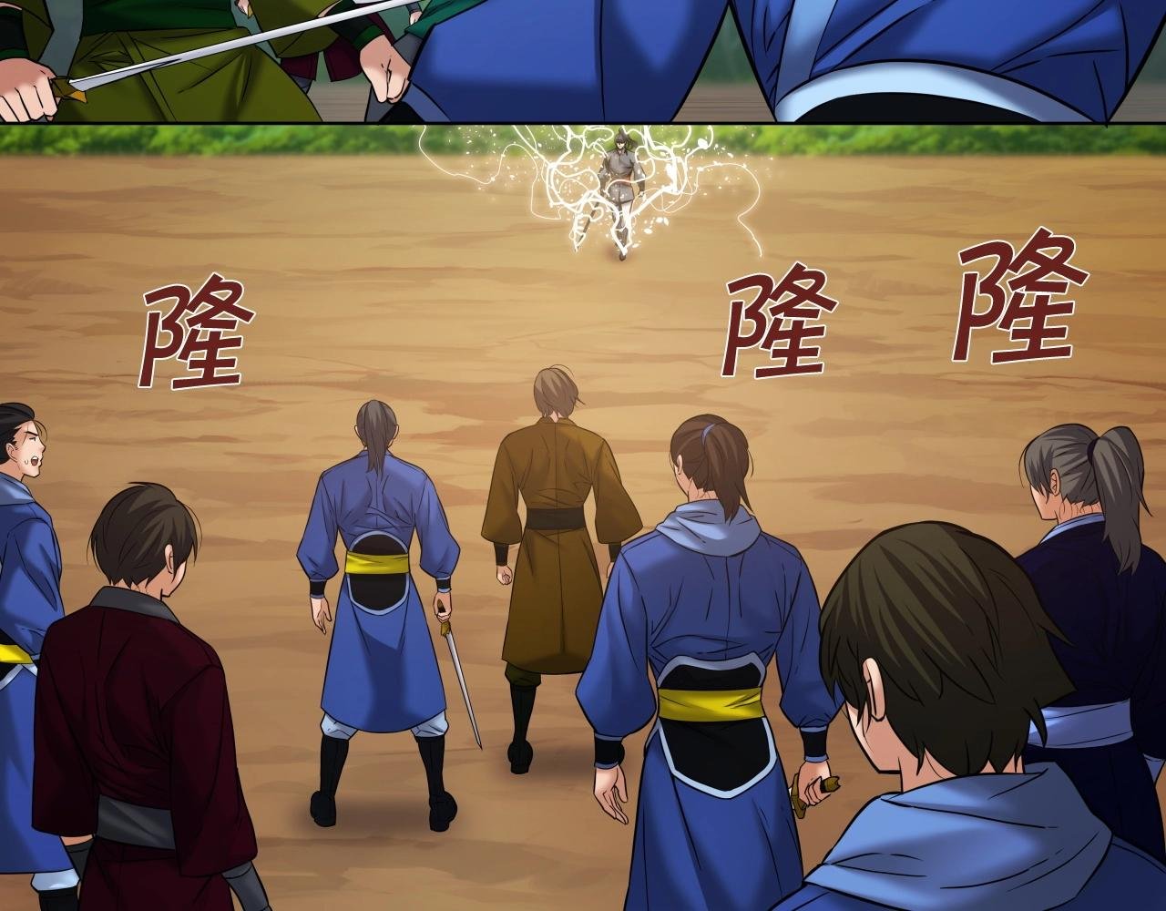 第49话 绿林败走