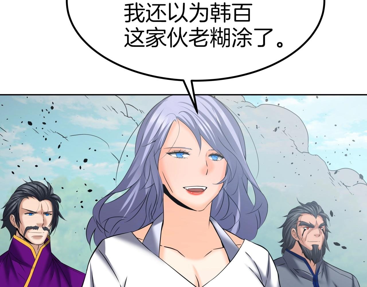 第49话 绿林败走