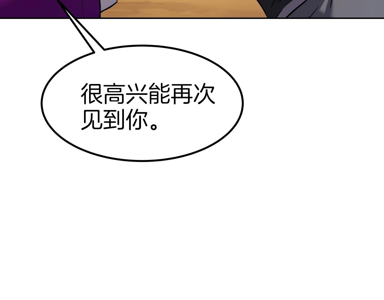 第49话 绿林败走