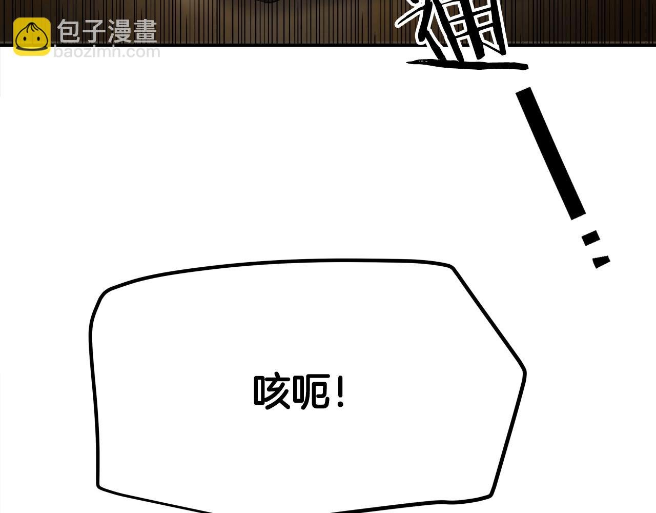 第5话 以德服人