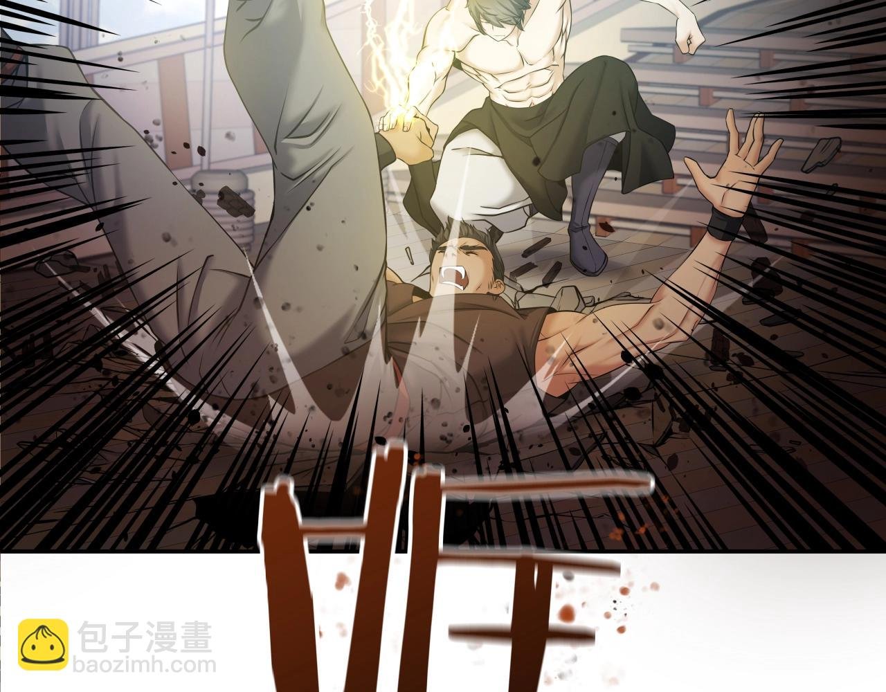 第5话 以德服人